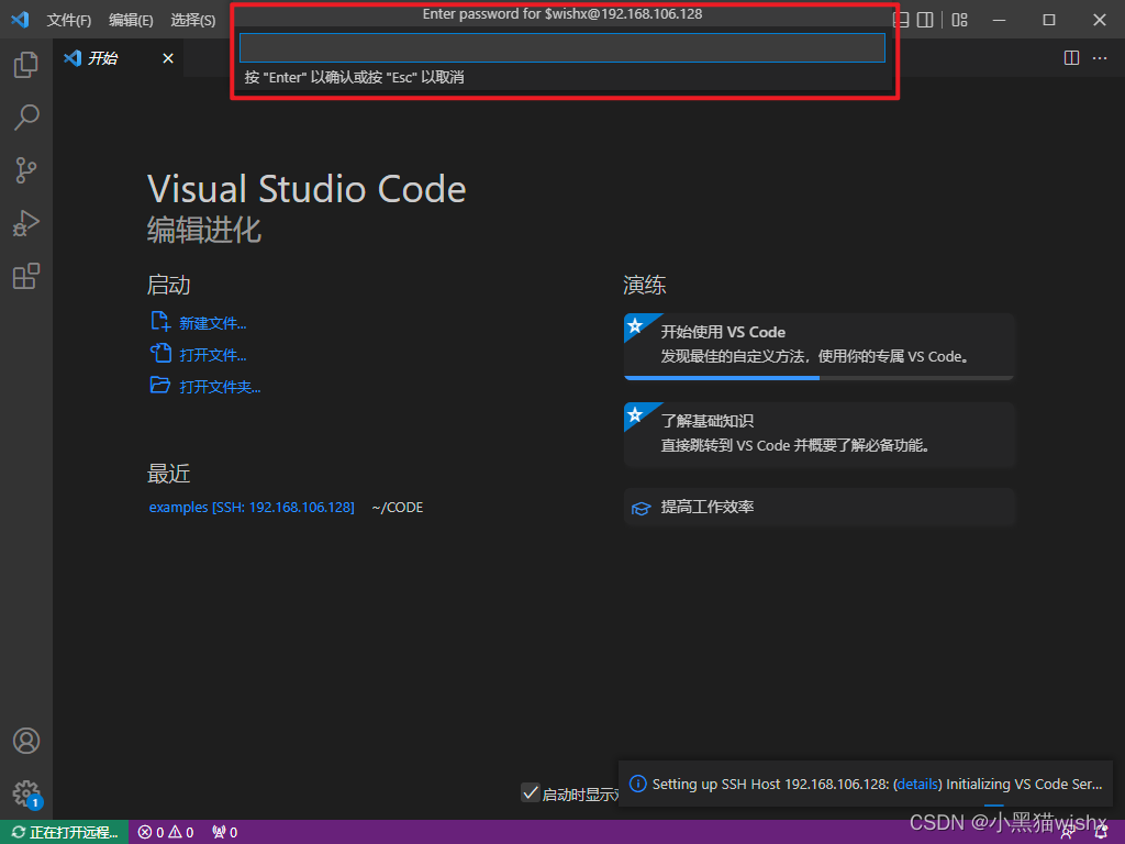 在windows通过VS Code开发Linux内核驱动程序_vscode如何编译虚拟机的linux驱动-CSDN博客