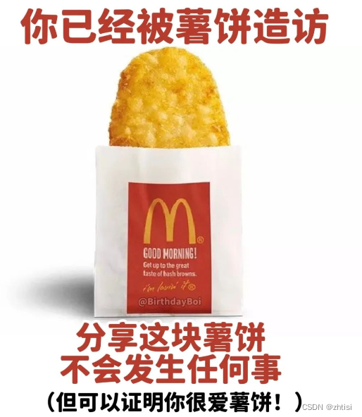 学英语：直观理解哈希（Hash）还得看英文——从食物谈起_哈希是食物名-CSDN博客