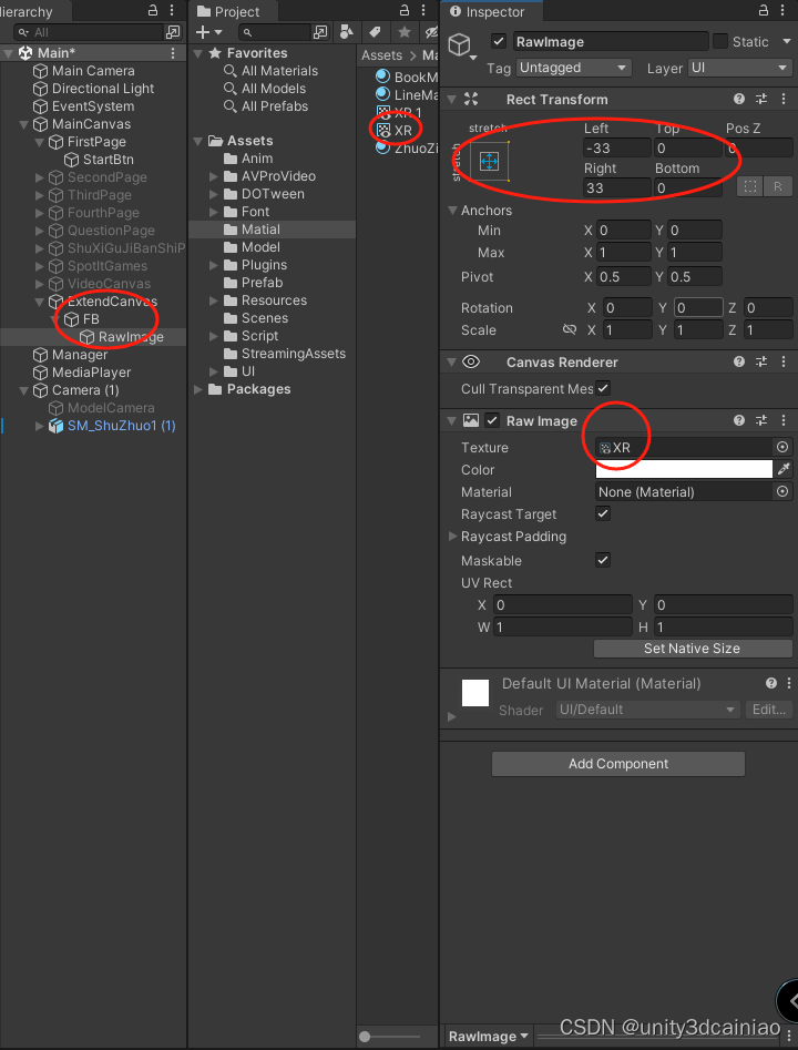 unity如何把模型投影到画布上_unity 模型的投影如何添加-CSDN博客