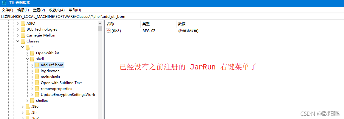 【我的Java开发学习之旅】Windows系统下如何运行.jar文件？