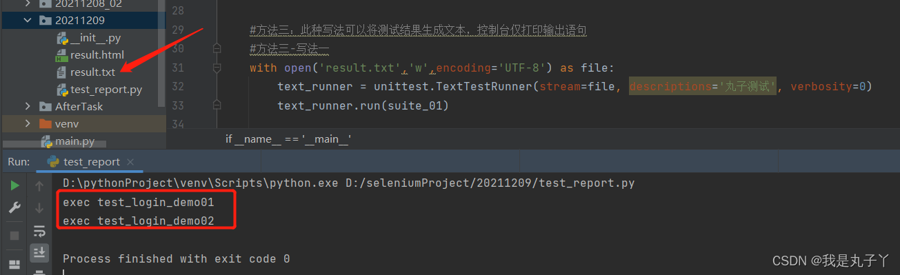 Python+Selenium UI自动化 - Unittest+HTMLTestRunner生成测试报告以及忽略用例
