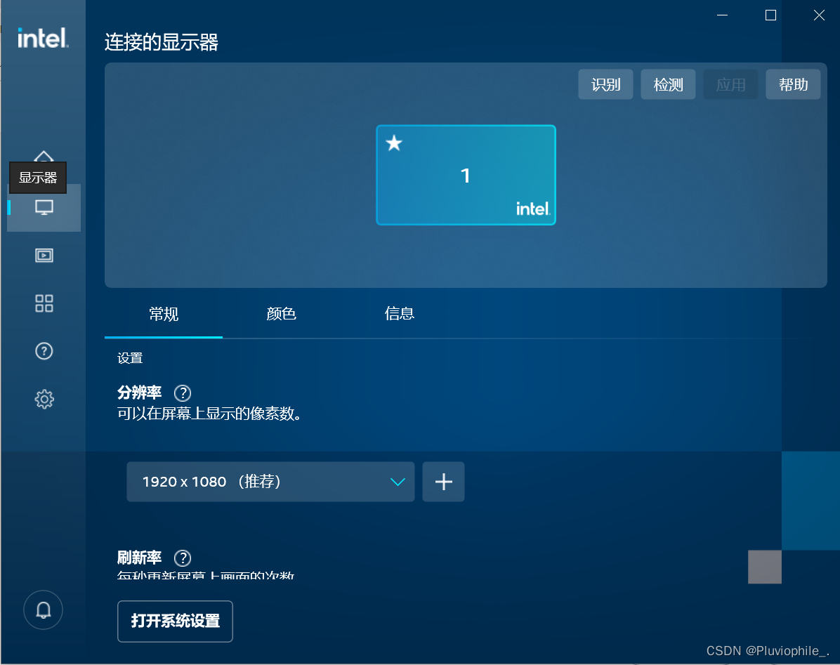Win10笔记本屏幕最低亮度依旧很亮?最高亮度依旧很暗?_电脑最低亮度还是很亮-CSDN博客