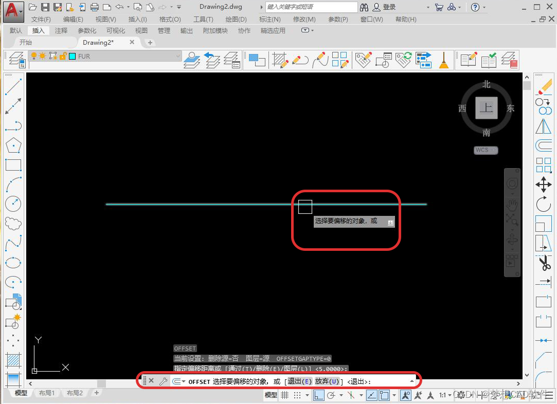 AUTOCAD——批量偏移