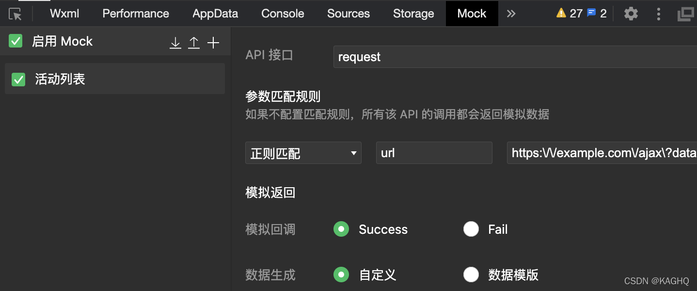 微信小程序mock数据 使用微信开发者工具中的mock来mock数据_小程序开发者mock-CSDN博客