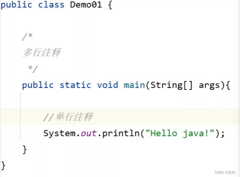 一、Java基础入门
