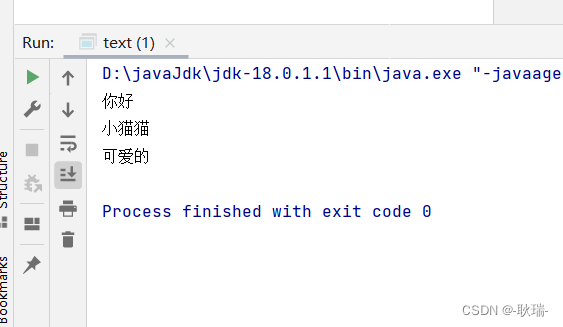 java set集合基础使用及其特点