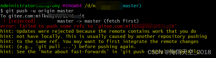 Git Push失败， 提示! [rejected] Master -＞ Master Error: Failed To Push Some ...