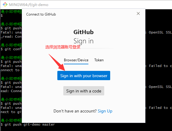 github 操作