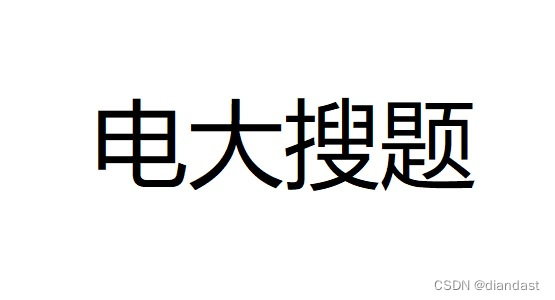 江西开放大学引领学习新时代：电大搜题助力学子迈向成功