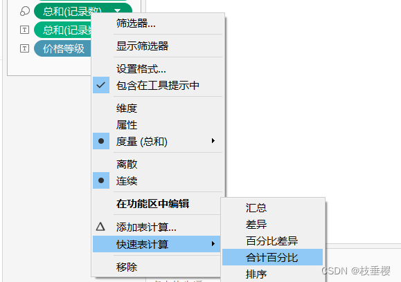 714da24330064c5895934171681af6ec.png