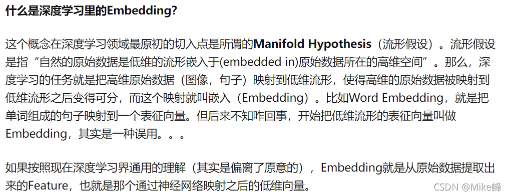 ACL2021论文笔记——Semantic Representation for Dialogue Modeling