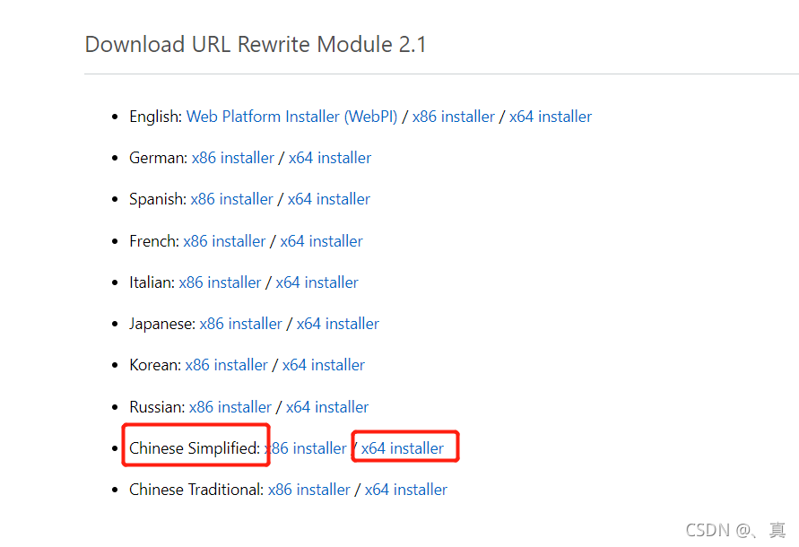在IIS安装url重定向工具_url rewrite插件-CSDN博客