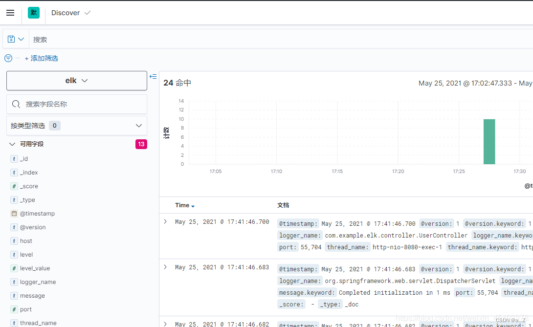 docker 快速搭建elk