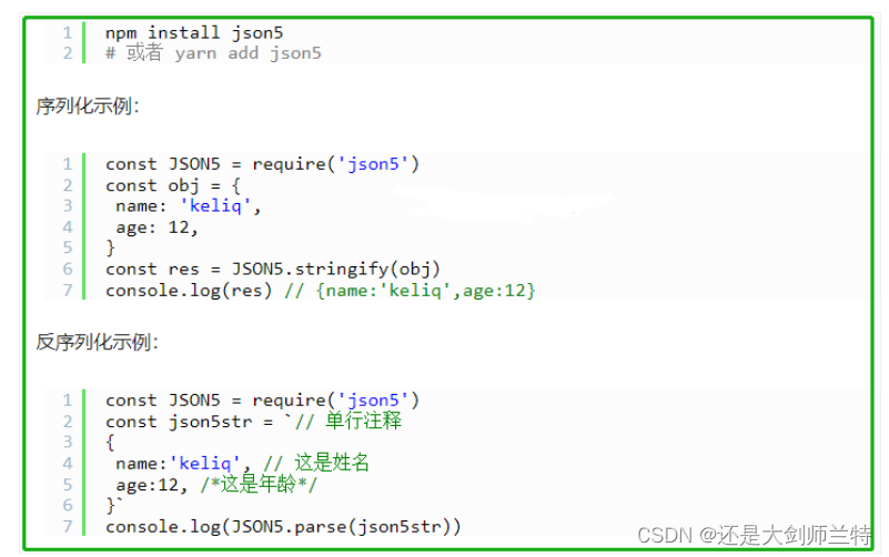 npm string replacer