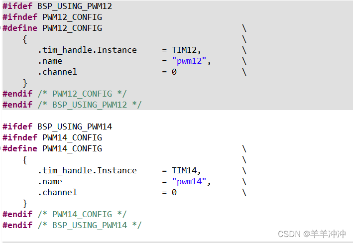 pwm_config.h