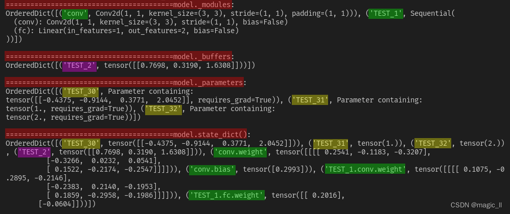 【pytorch 记录】pytorch的变量parameter、buffer。self.register_buffer()、self.register_parameter()