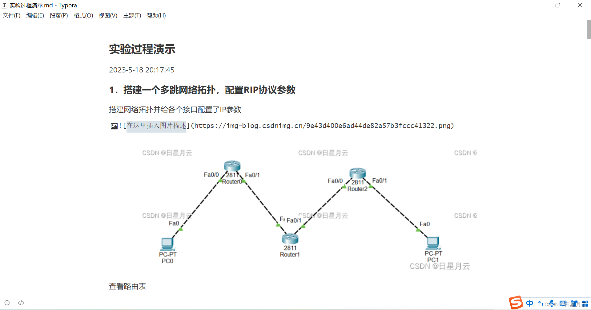 在这里插入图片描述