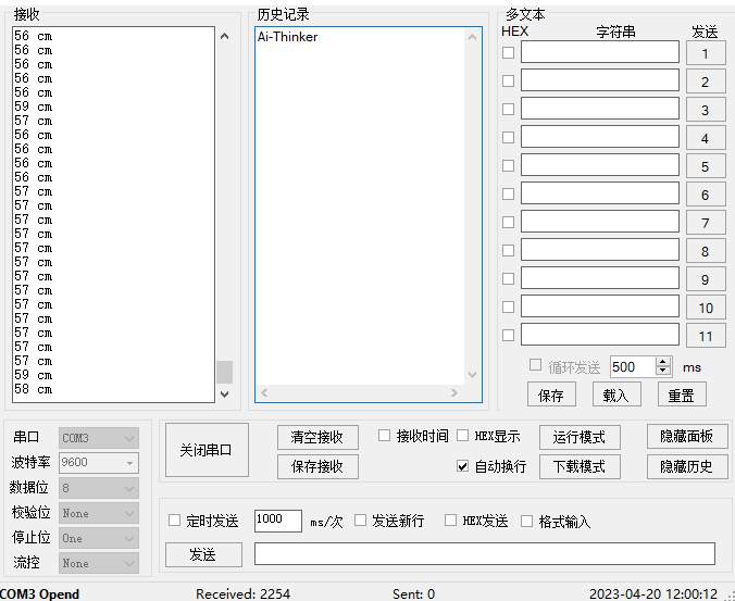 STM32F103ZET6驱动TOF250激光测距传感器