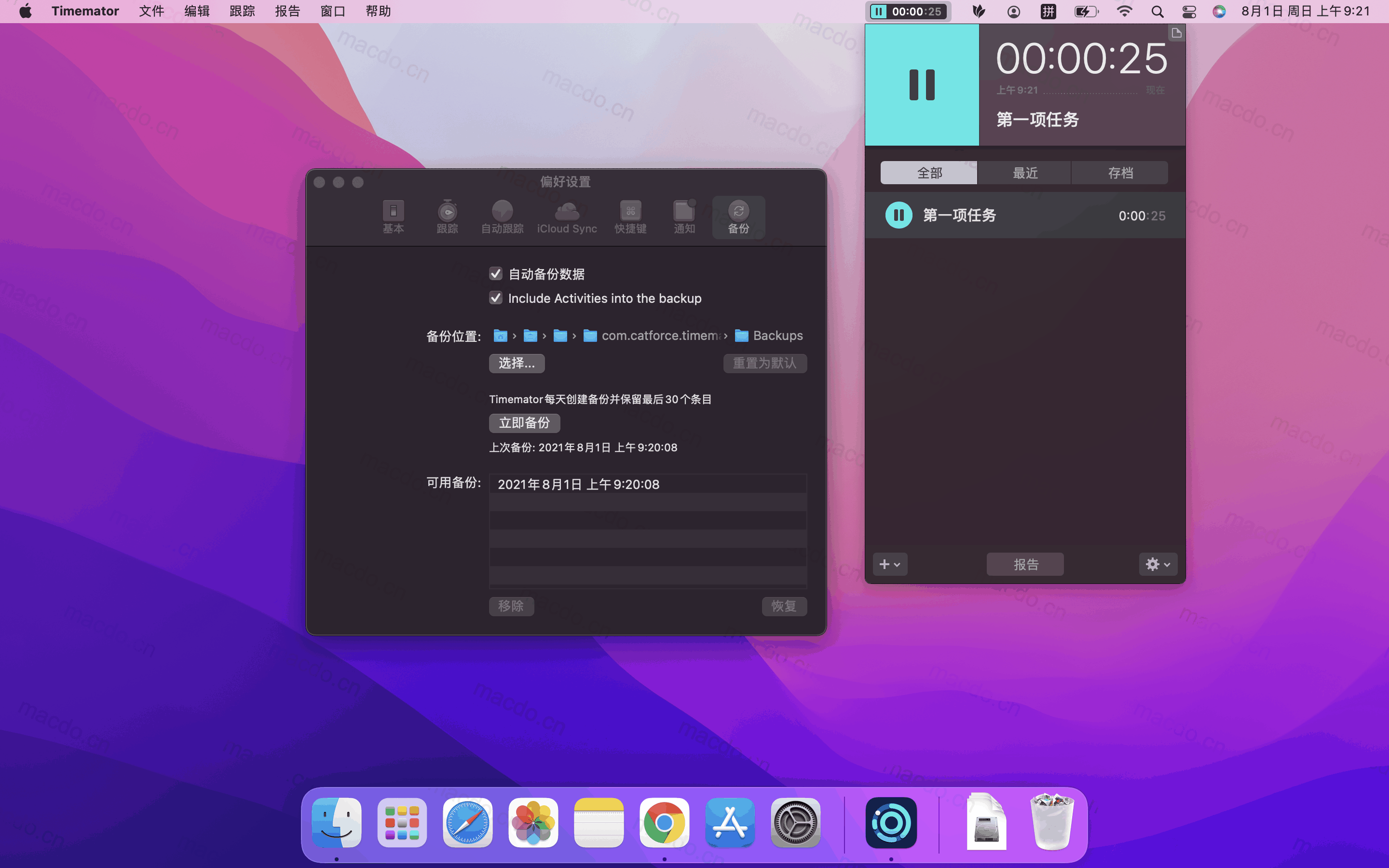 Timemator download the new version for mac