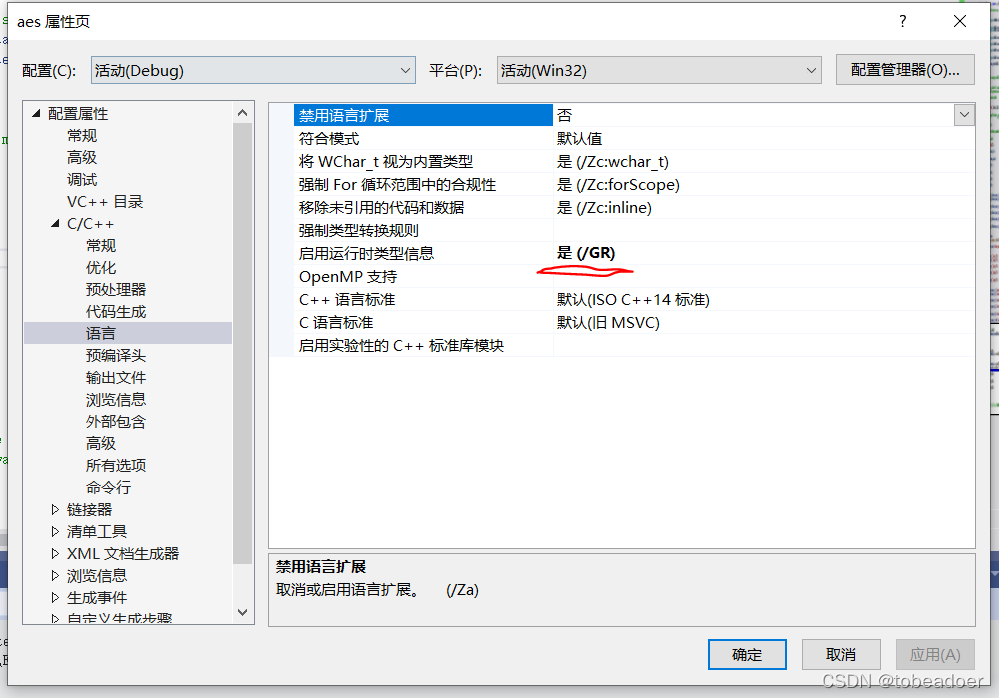 将下载的systemc代码在Visual Studio 2019里运行_visual studio systemc_tobeadoer的博客 ...