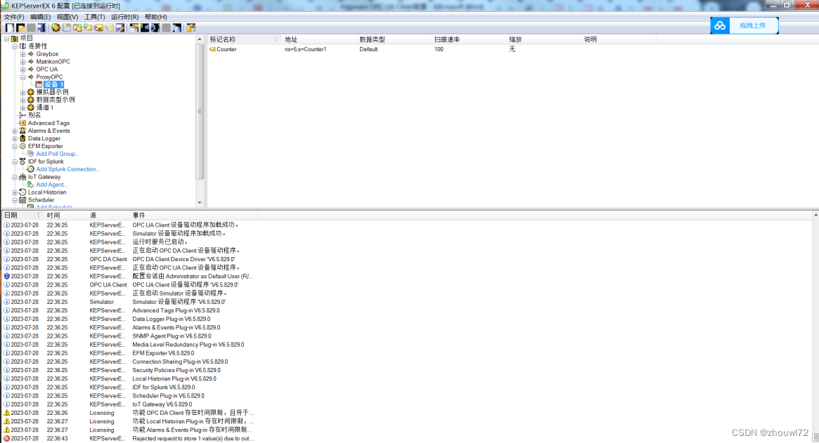 通讯软件016——分分钟学会Kepware OPC UA Client配置_opcua配置CSDN博客