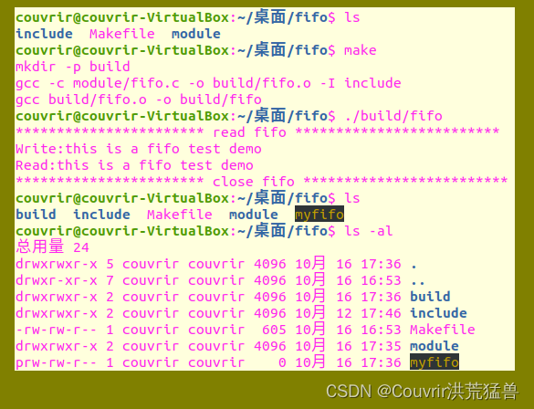 Linux进阶-ipc管道