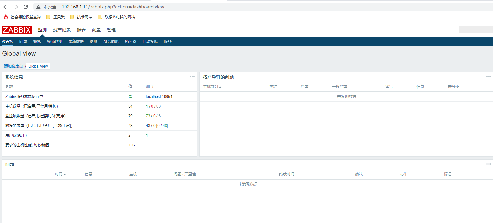 公司网站搭建的架构