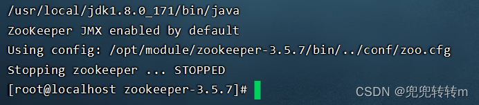 linux安装Zookeeper3.5.7详解