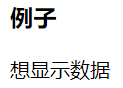 [外链图片转存失败,源站可能有防盗链机制,建议将图片保存下来直接上传(img-ySLJEGSj-1651833296763)(C:\Users\ASUS\AppData\Roaming\Typora\typora-user-images\image-20220224104540881.png)]