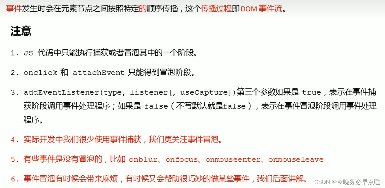 [外链图片转存失败,源站可能有防盗链机制,建议将图片保存下来直接上传(img-CWq5Uxx9-1667151126226)(Typora_image/401.png)]