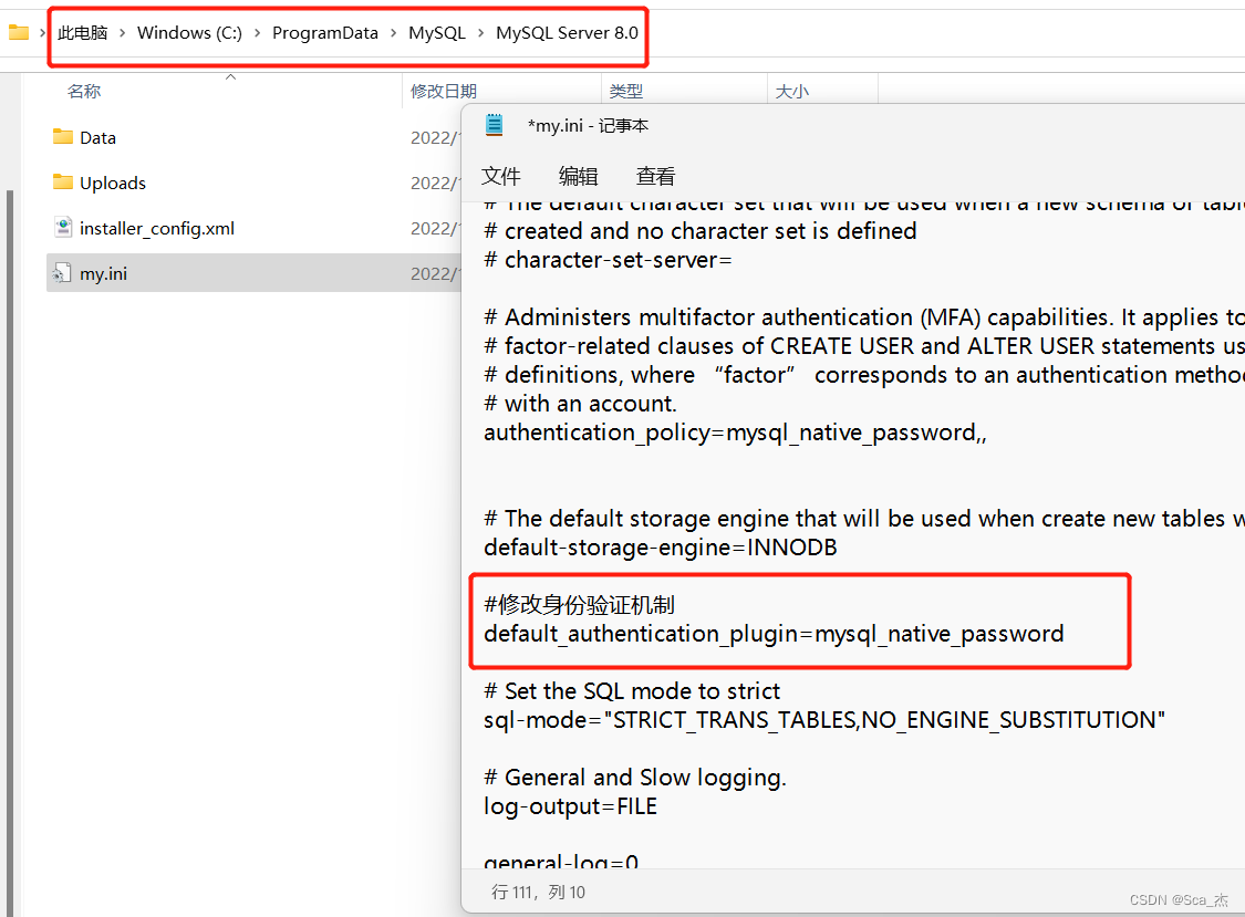 PHP连接MYSQL8.0失败，提示[caching_sha2_password]错误解决办法