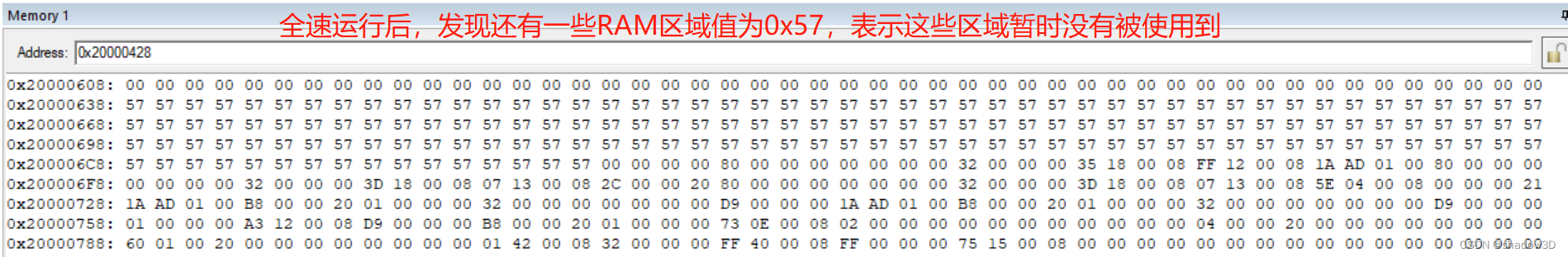 STM32获取最大堆栈空间