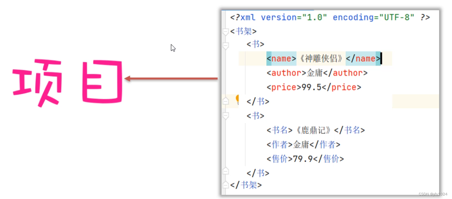 [外链图片转存失败,源站可能有防盗链机制,建议将图片保存下来直接上传(img-O4t5HDnS-1678375912996)(file://E:\a_黑马课程\javaEE课程\day11-特殊文件、日志技术、多线程入门\笔记\assets\1668001422123.png?lastModify=1678365681)]