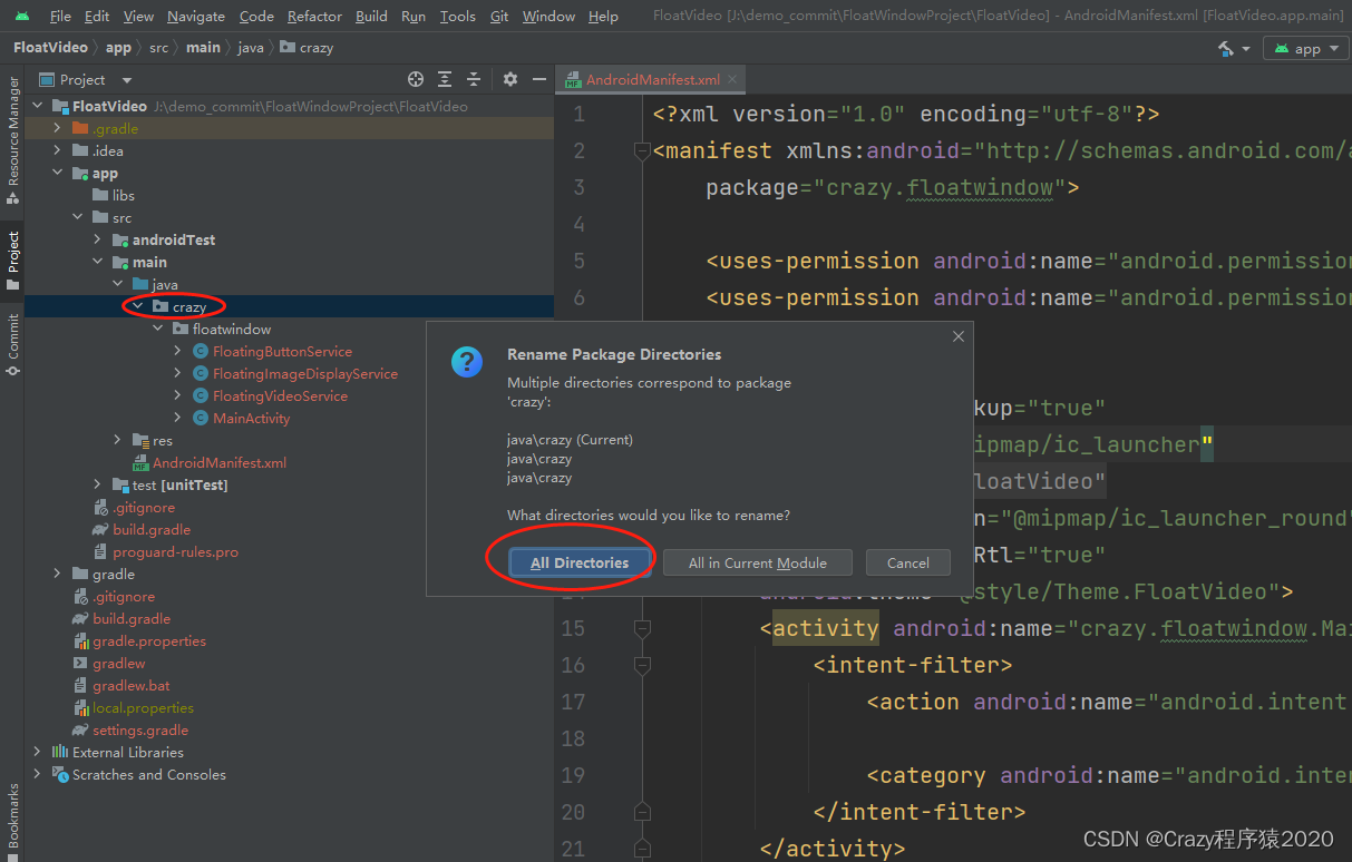 Android Studio 导入工程Gradle和JDK配置修改工程名称修改包名