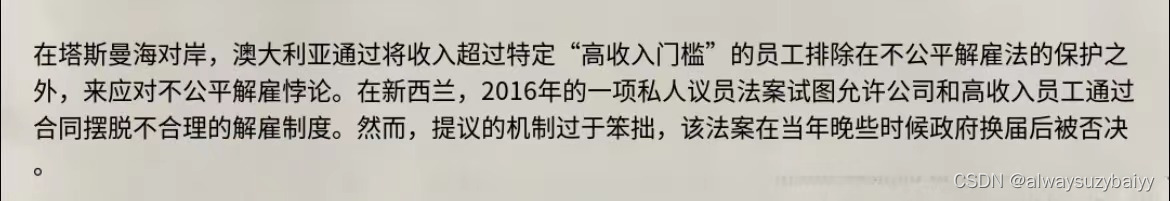 考研英语｜2022年真题 正确率:16/20｜14:00~15:30