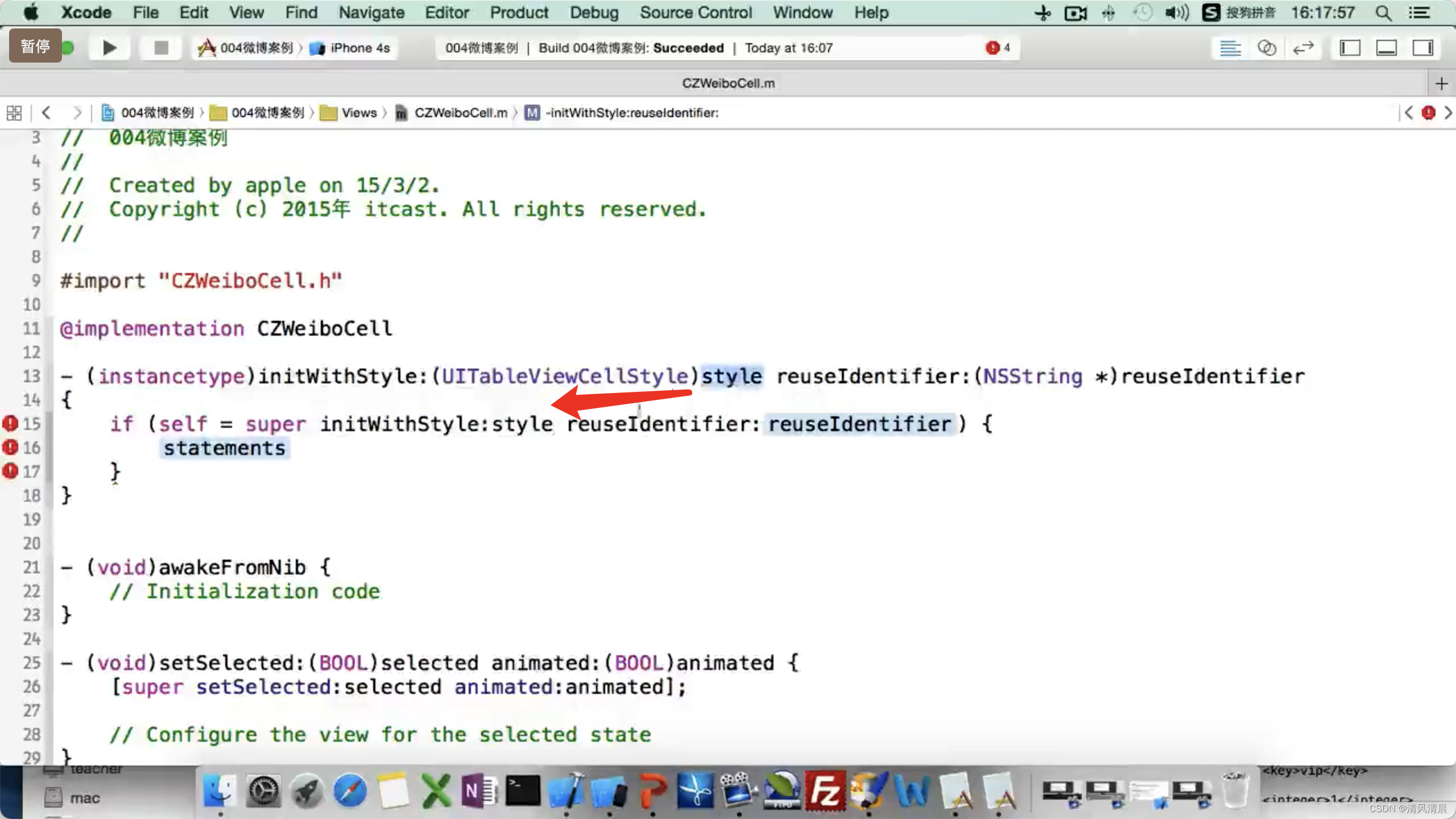 清风清晨的博客 csdn博客