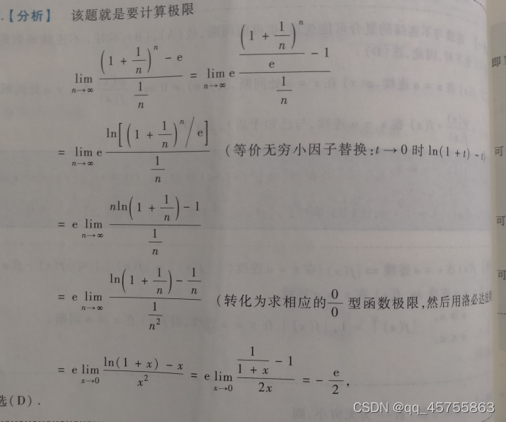 于2021年12月22日完成