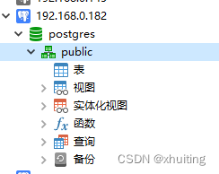 postgresql的windows