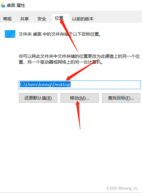 u盘 pe系统；widnows cmd命令后台运行；c盘桌面文件默认路径保存到其他盘