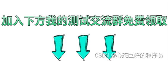 被逼无奈在小公司熬了2年，现在我终于进了腾讯测试岗...