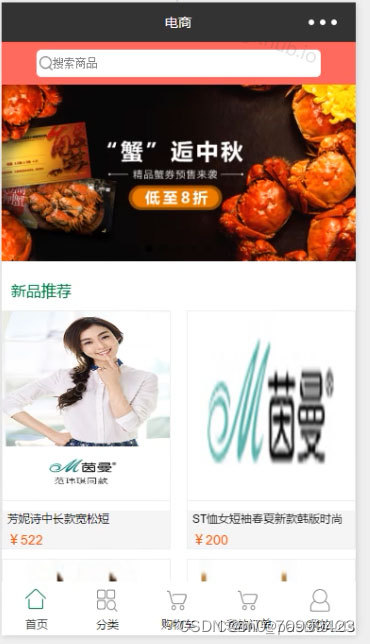 请添加图片描述