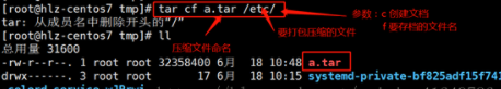 Linux压缩打包命令[亲测有效]_https://bianchenghao6.com/blog__第2张