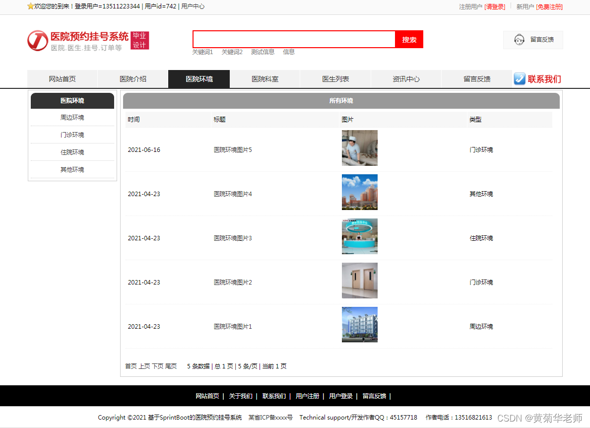 718eccd444524fe0b011488e50cb6c00.png