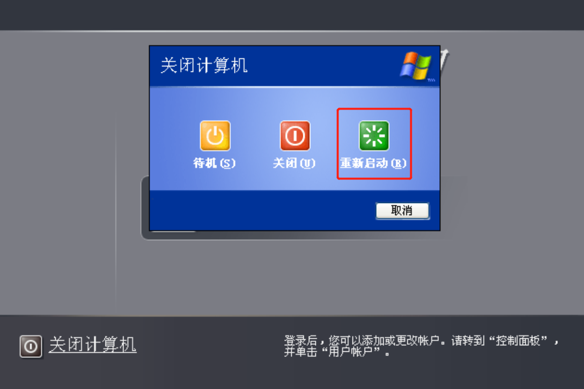 Windows XP虚拟机到期无法使用的解决方案（救急版）[通俗易懂]