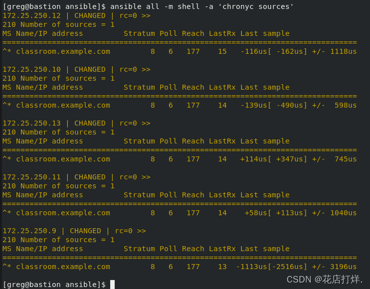 Ansible 使用 RHEL 系统角色