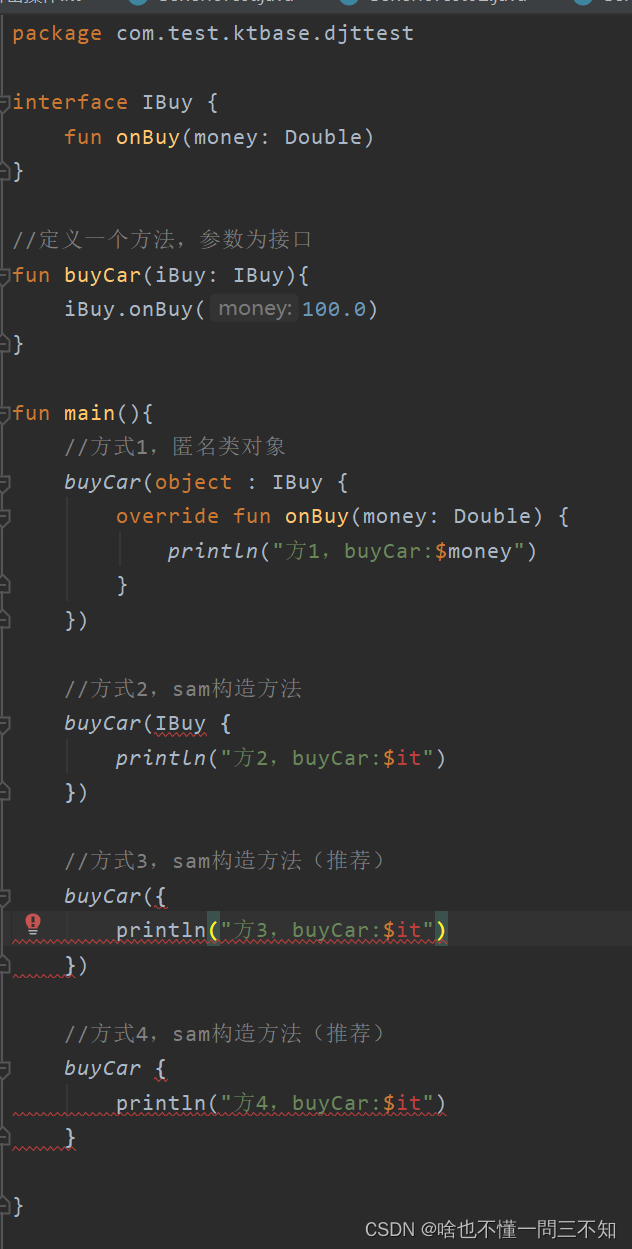 kt：reified和sam转换（Single Abstract Method Conversions）