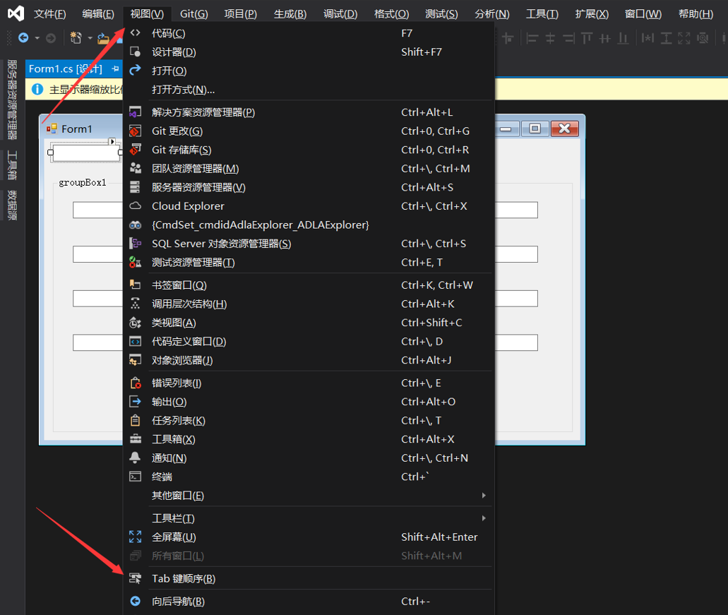 C【控件篇】按Tab键可以跳转到下个控件（TabIndex、TabStop的设置）_c tabindexCSDN博客