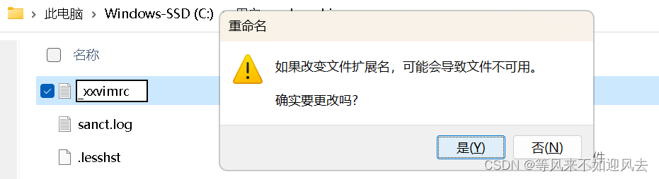 【visual studio】VsVim 2022