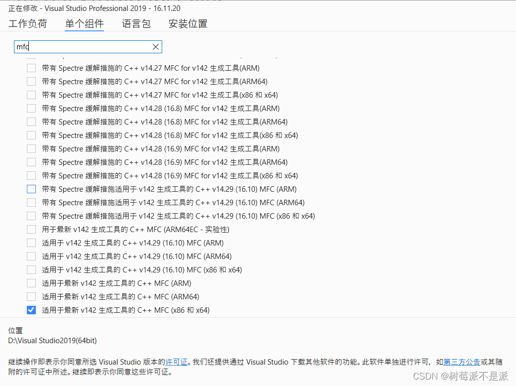 Error rc1015 cannot open include file afxres h com hresult