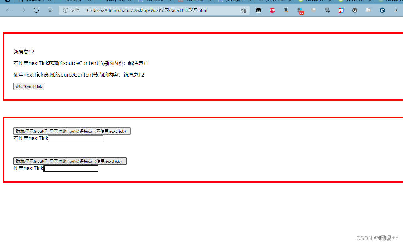 Vue：nextTick作用 - 附带案例讲解